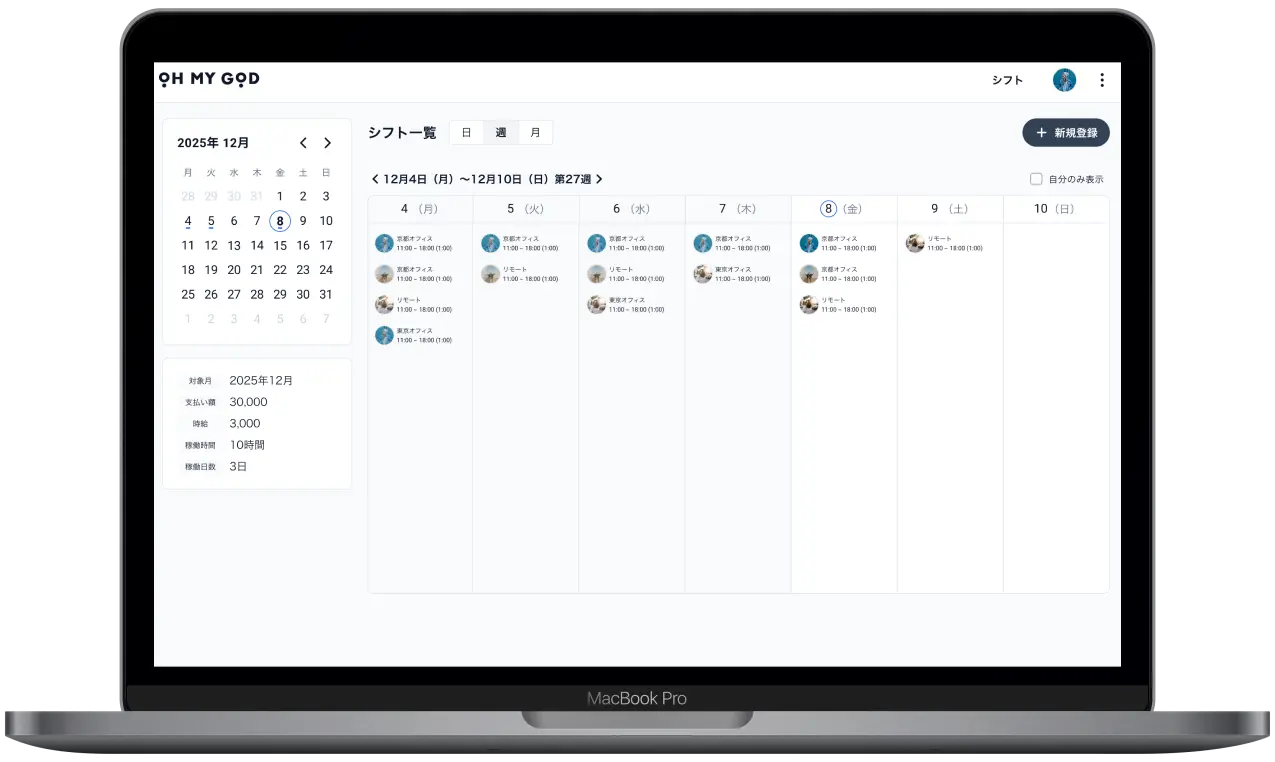 メインビジュアル画像