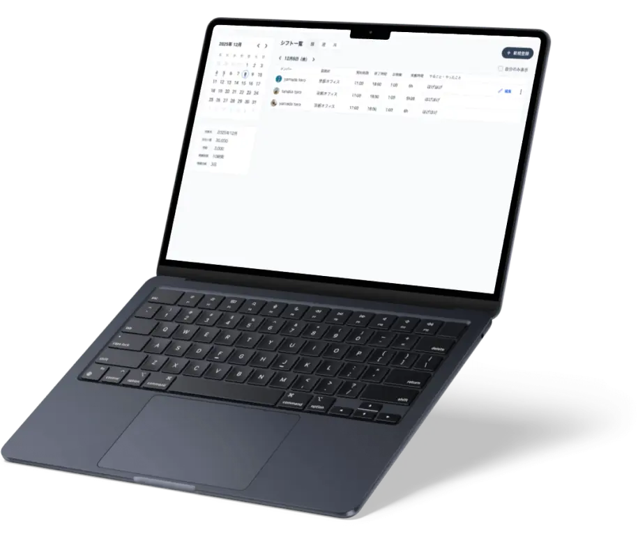 メインビジュアル画像
