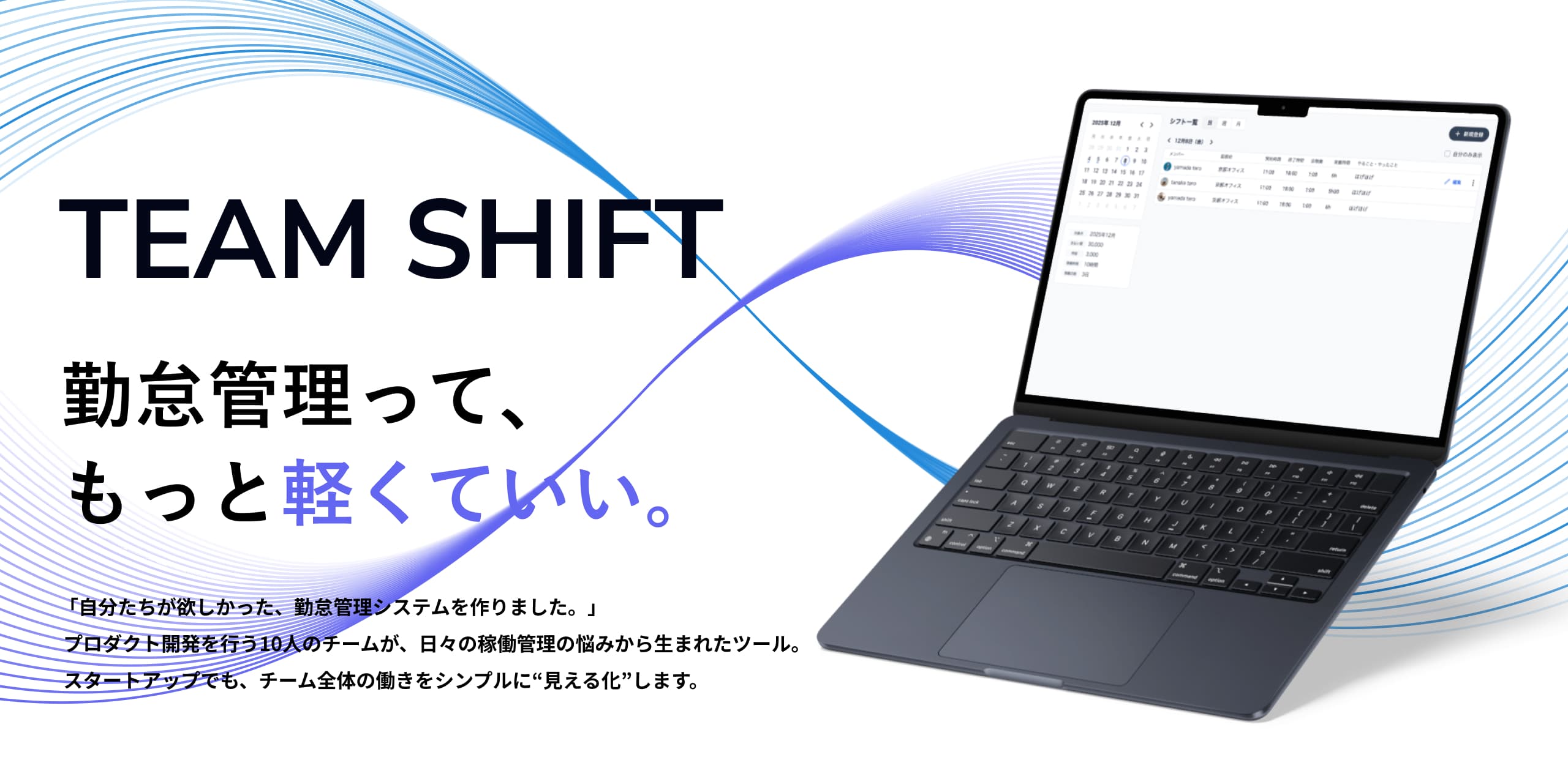 京都オフィスの様子